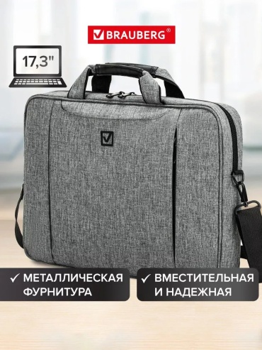 Сумка планшет Brauberg полиэстер серый