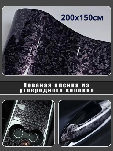 пленка виниловая