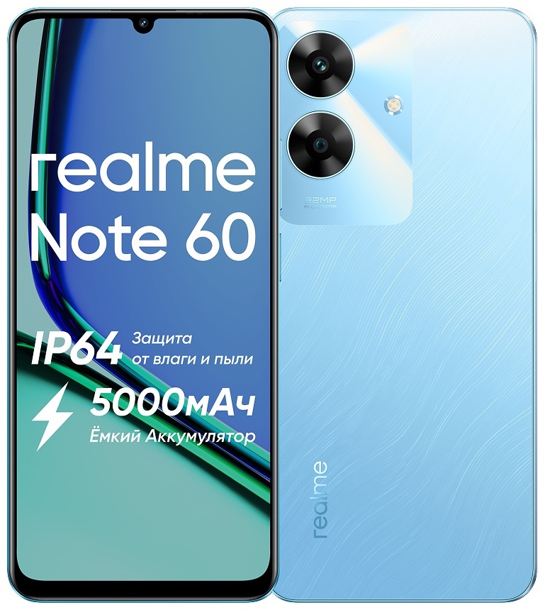 Смартфон Realme Note 60 6 ГБ/128 ГБ голубой