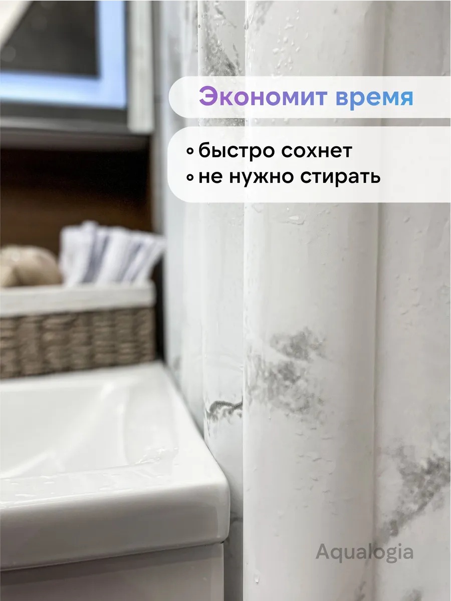 Штора для ванной 312631868 180x180 мультиколор, PEVA