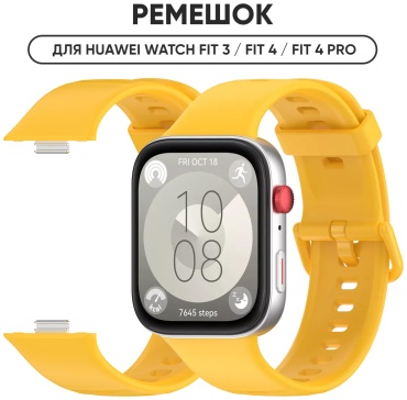Ремешок MindStore для Huawei Watch Fit 4, Watch Fit 4 Pro, Watch Fit 3 желтый
