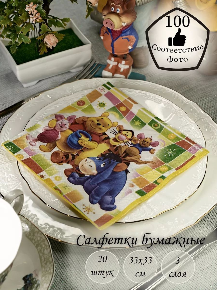 Бумажные салфетки Lori-Компания Фабрика Люкс 20 шт