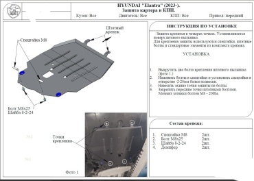 97053RSA СN7 1.5 Hyundai Elantra 2023-2025