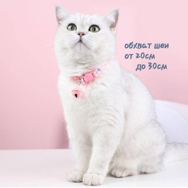 PET ошейник для постоянной носки S розовый