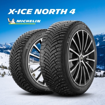 MICHELIN X-Ice North 4 225/45 R17 94T с шипами