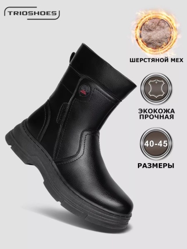 Сапоги 258627306 42