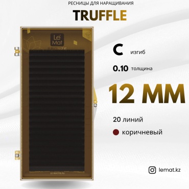 Le Mat ленточные C 0.10 мм коричневый 12 мм