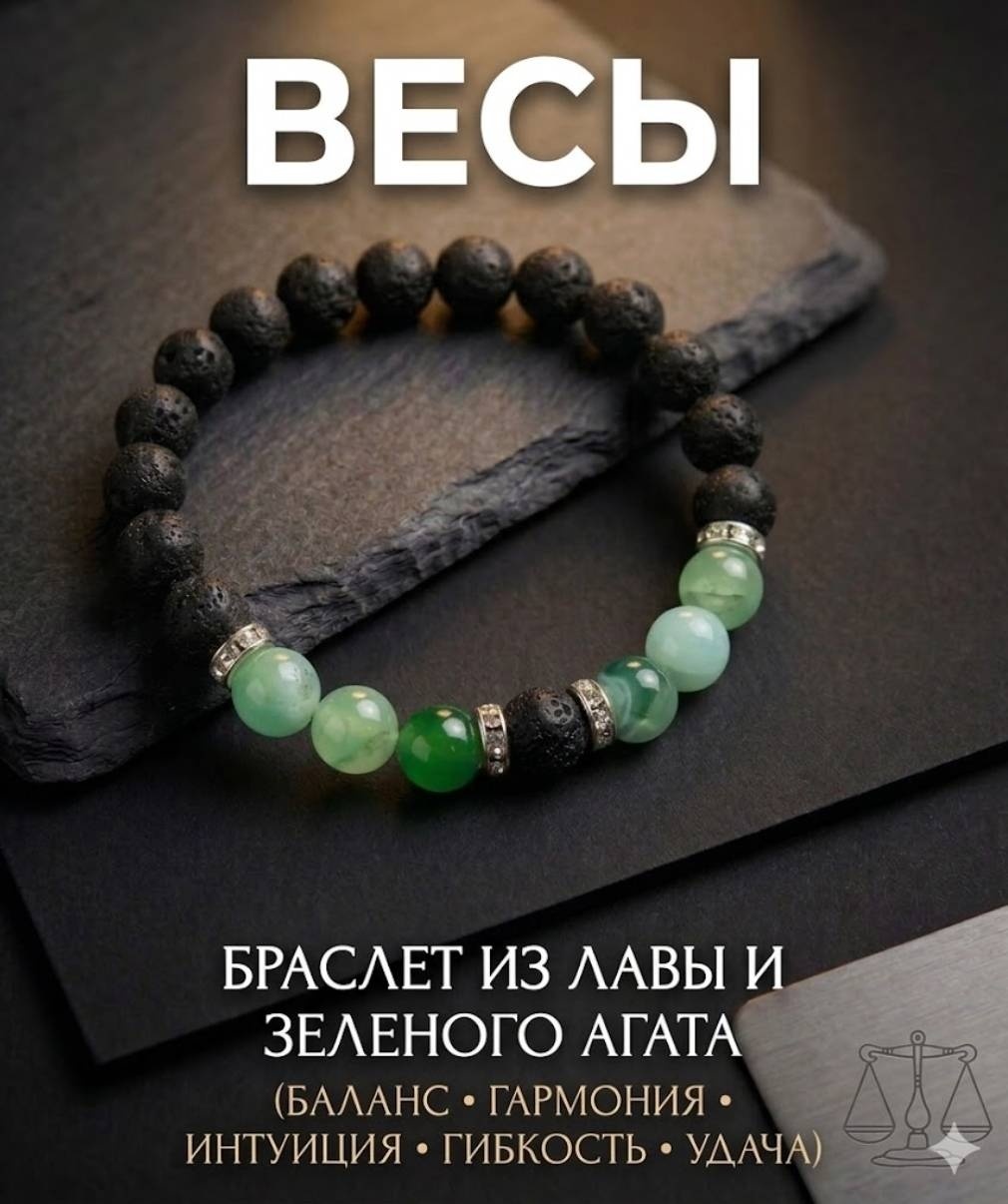 Zenfira длина 20 см натуральный камень, без вставок