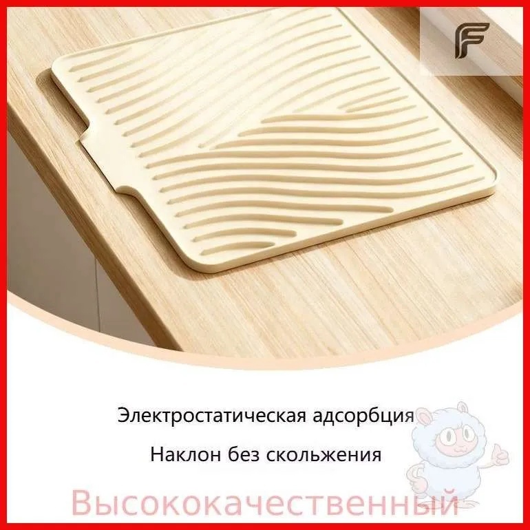 Коврик-решетка для мойки 40 см х 33 см 40x33 см