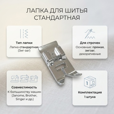 Лапка 2007090953030