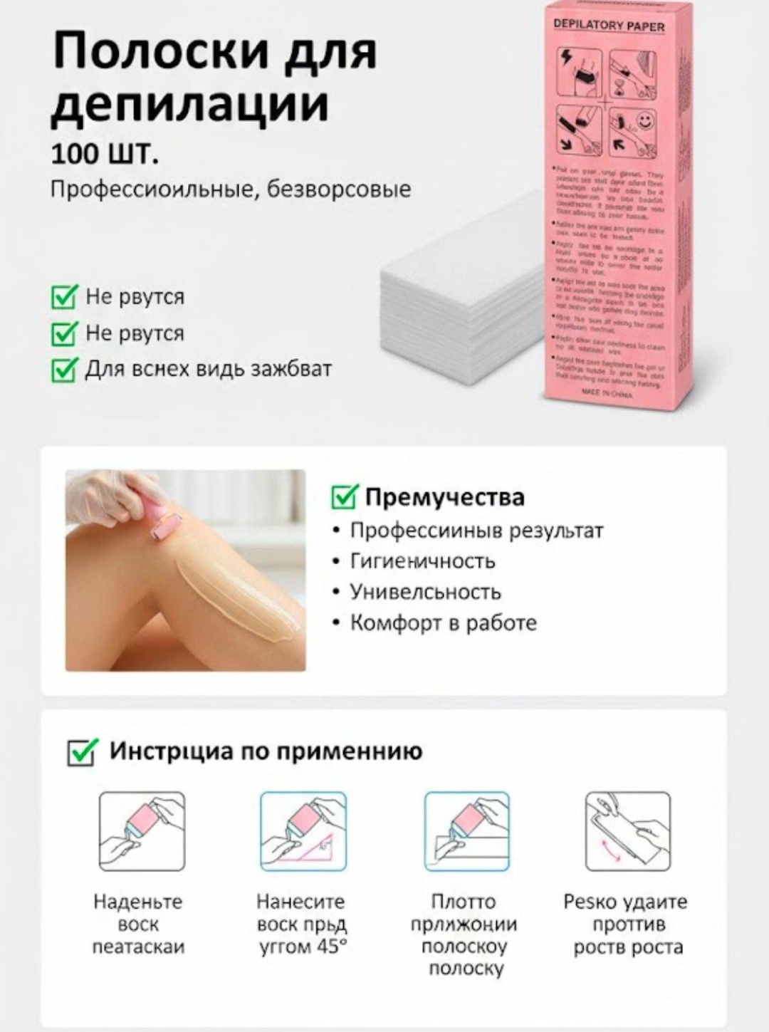 1 All Systems нагреватель сахарной пасты комбинированный 45 мл