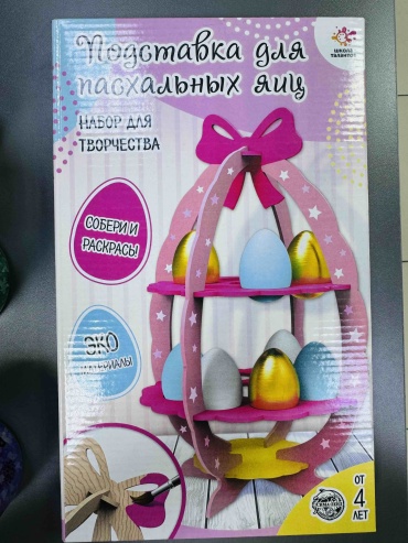Подставка для пасхальных яиц