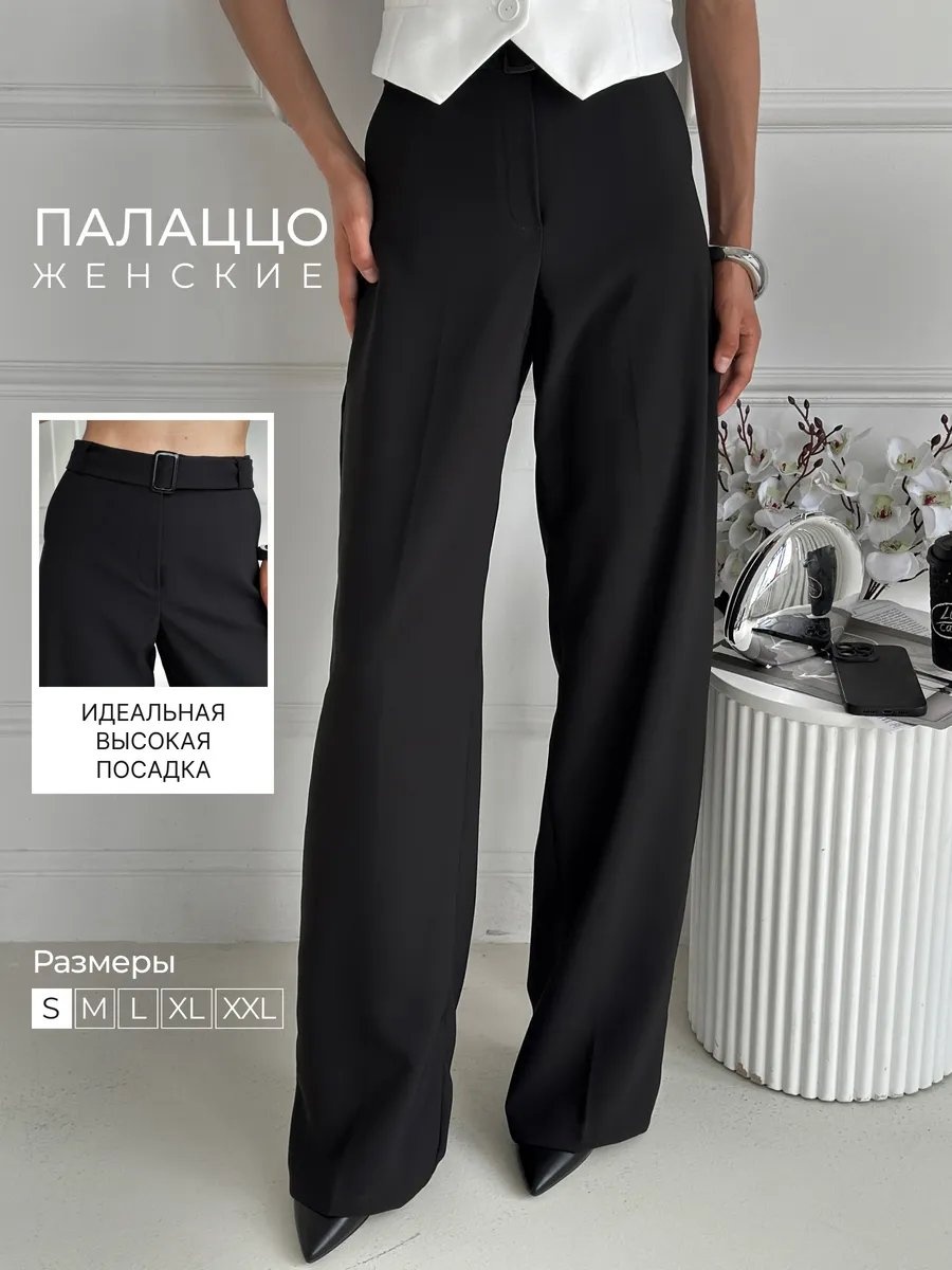 Классические брюки Yellchyse черный