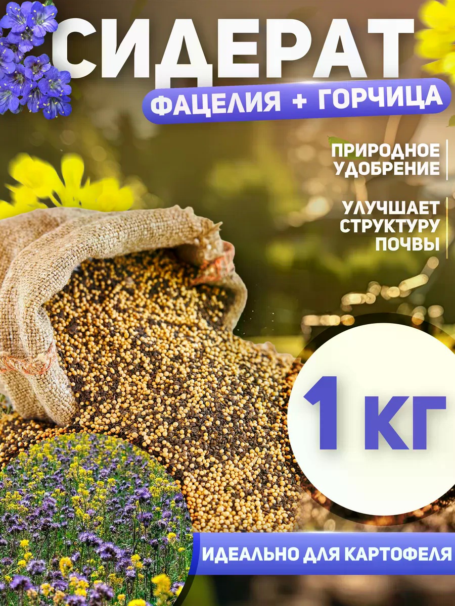 Газон декоративный засухоустойчивый 1 кв.м
