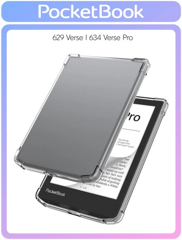 ONE ZERO для Pocketbook 629 Verse / 634 Verse Pro прозрачный
