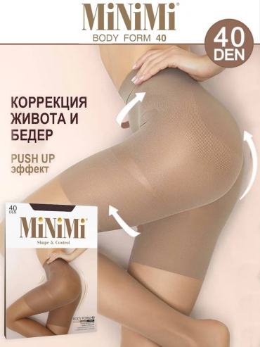 Колготки Minimi светло-бежевый