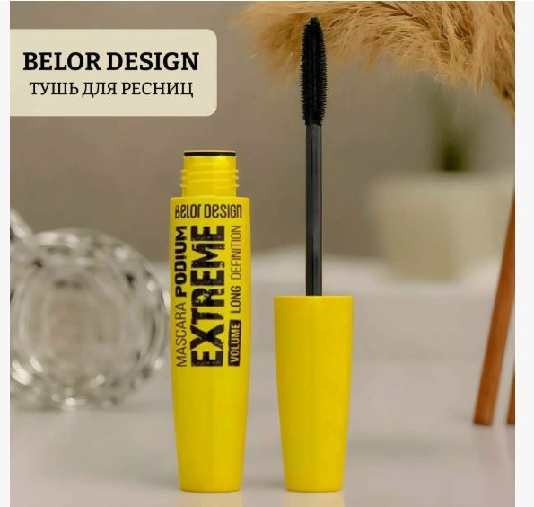 Тушь для ресниц Belor design Podium Extreeme Volume Mascara для объема черный