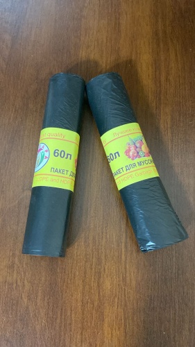 Tursapa 60 л
