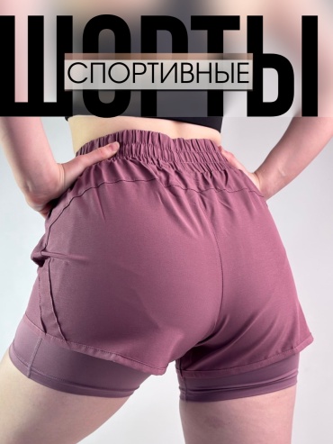 Спортивные шорты Sportmix бордовый