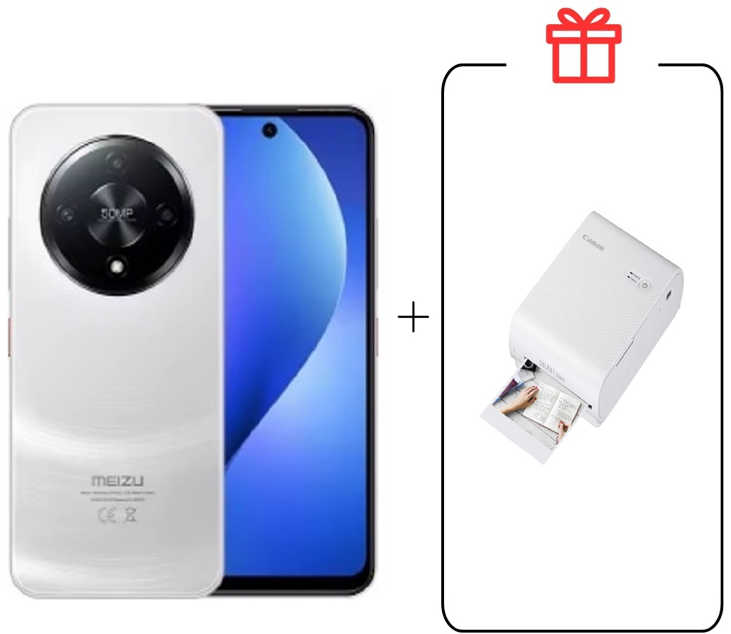 Смартфон Meizu Mblu 22 Рго 8/256GB белый + Фотопринтер SELPHY SQUARE QX10 Craft Kit черный