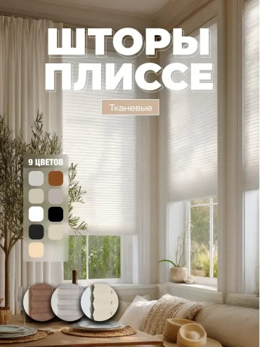 Жалюзи комплект ламелей 70x120 см 523438299, полиэстер