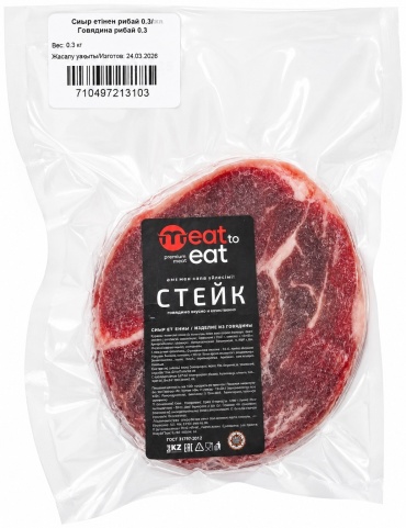Стейк Meat To Eat говяжий Рибай замороженный 0,3 кг