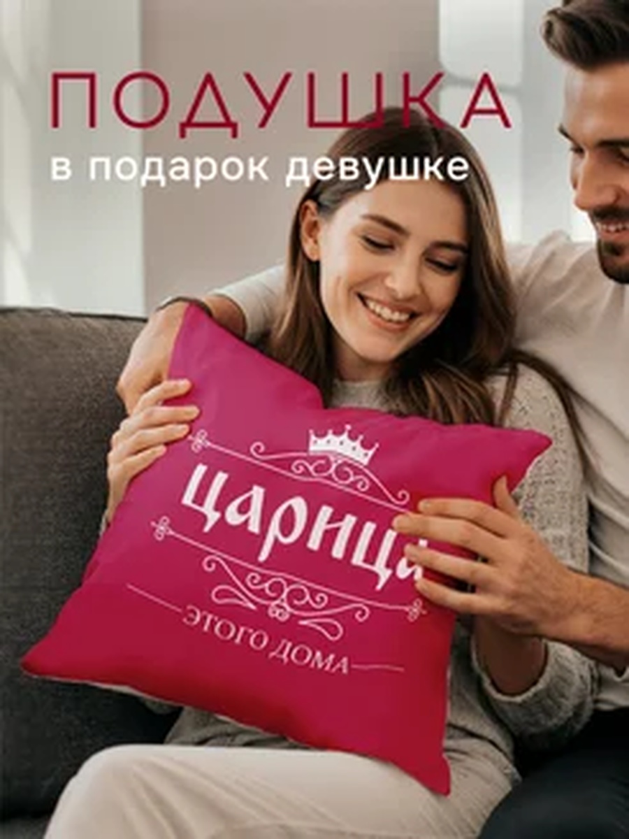 Подушка декоративная 40x40 см, принт