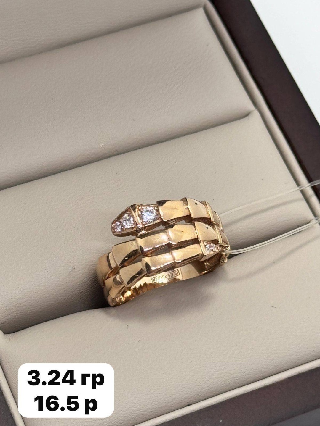 DARI GOLD 5667 размер 16.5 вес 3.24 г золото, фианит