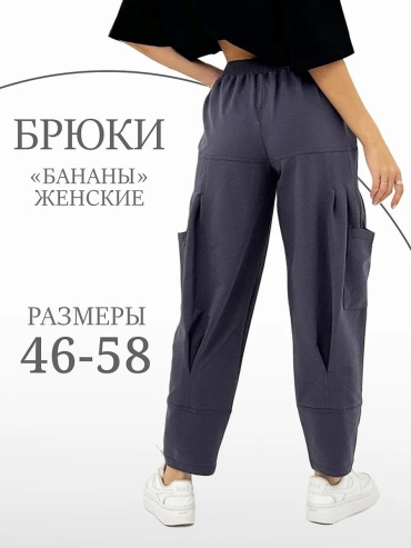Классические брюки Натали серый