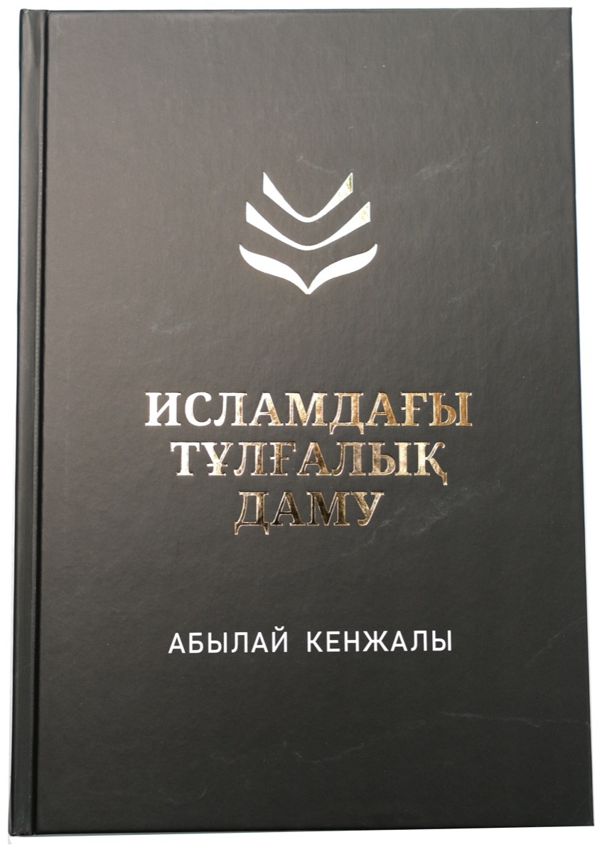 Ылғал қынап камминг