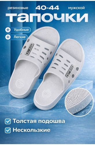 Шлепанцы Quanzhou Jinqiu Sports белый