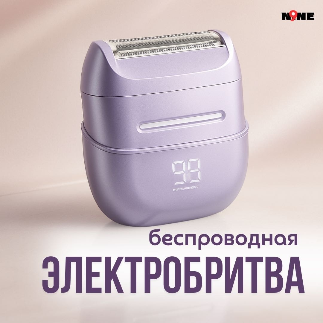 N9NE электробритва для женщин RQ222A