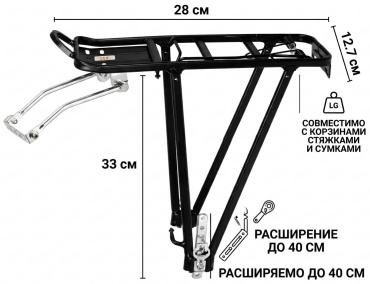 Задний до 25