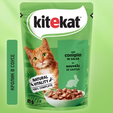 Kitekat кусочки в соусе кролик 85 г 1 шт