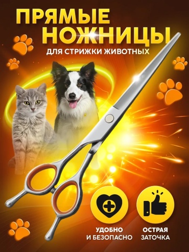 Прямые 303542717