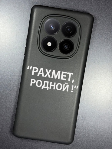 Чехол для Redmi Redmi Note 14 Pro+ рисунок