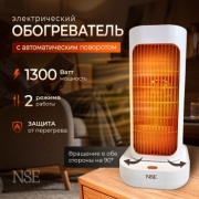 Тепловентилятор NSE N10 белый
