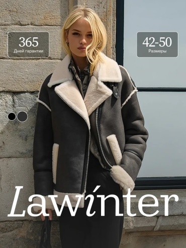 Дубленка LaWinter серый