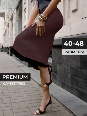 Юбка карандаш KOSHELEVA коричневый