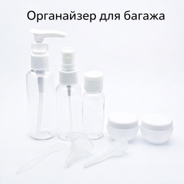Органайзер для багажа BA2BOX 8 шт