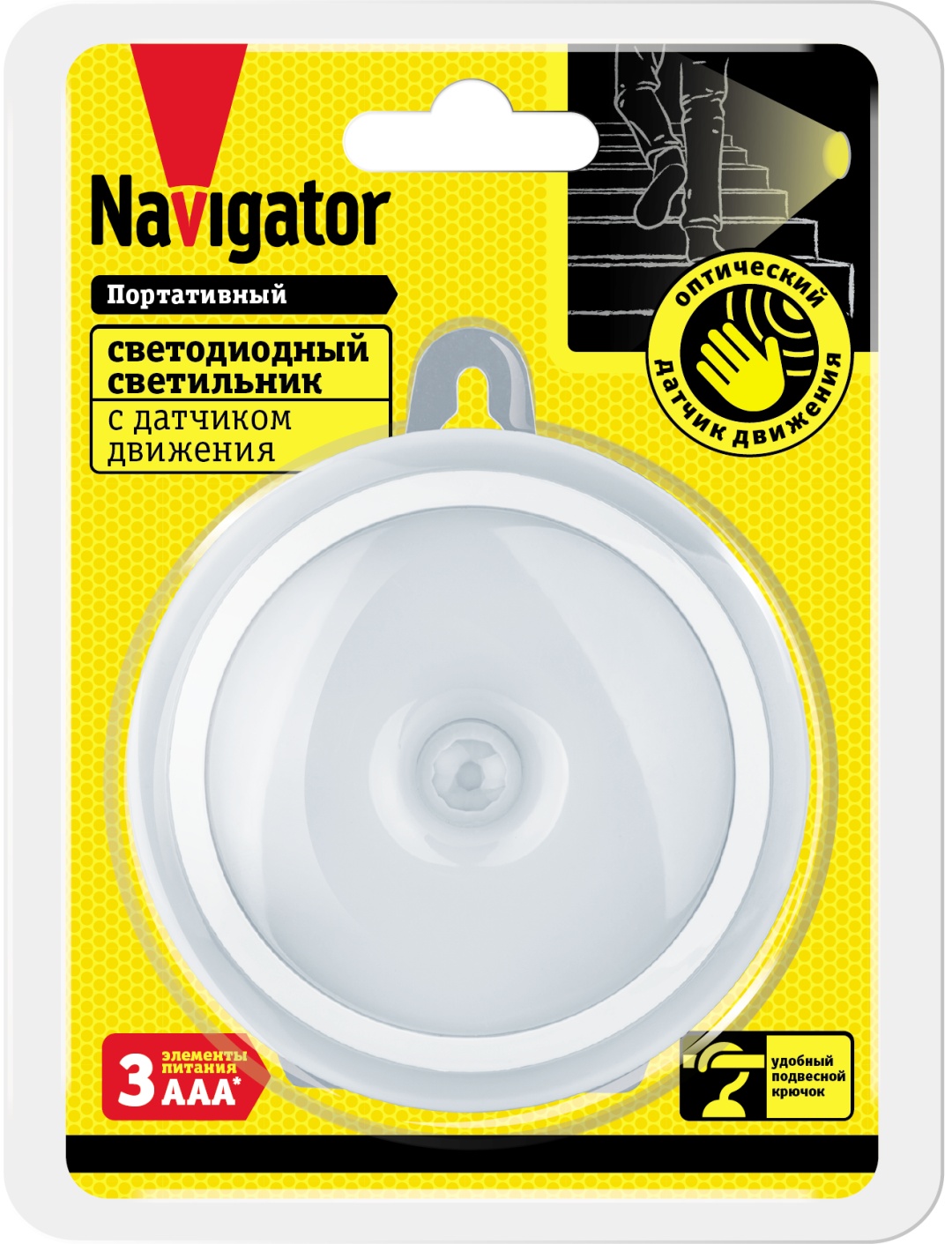Navigator NPL-05-3AAA-4K-LED-PIRML 71715 4.5 В