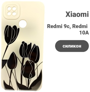 Чехол для Xiaomi Redmi 9c, Redmi 10A бежевый
