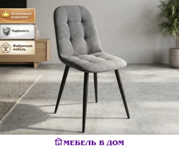 Стул Мебель в Дом Остин, 85.5x44x51.5 см, черный, серый 1 шт.