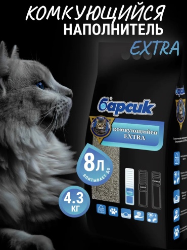 Барсик 399178461 впитывающий 8 л