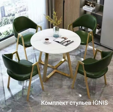 Комплект IGNIS 8091c, стол 80х80 см + 4 стула, зеленый, темно-зеленый