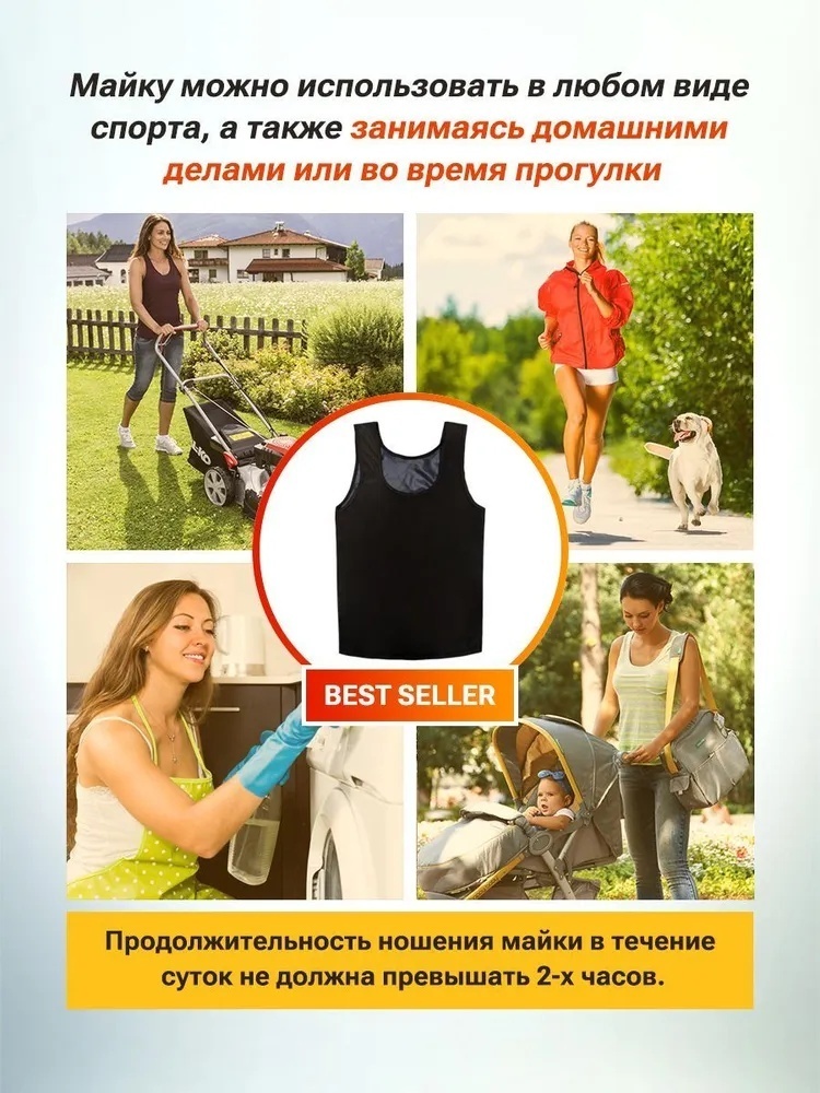 Майка женская Сауна — фото 6