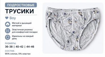 Слипы 0risma серый