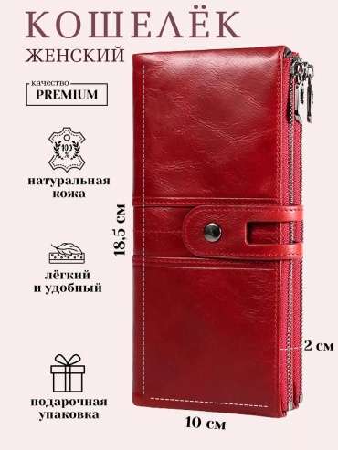 Комплект konstington текстиль красный