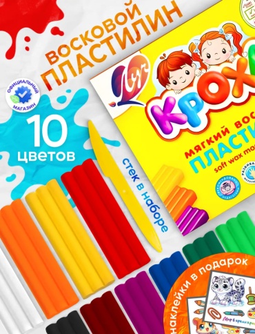 Восковой Луч 18371229_878280254 количество цветов: 10 шт