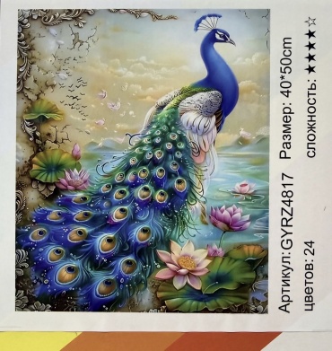 HobbyDay А Павлин 50x40 см